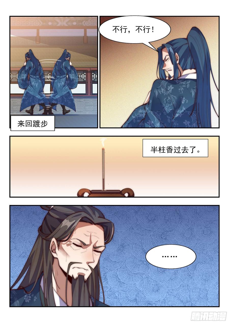 如此下联4