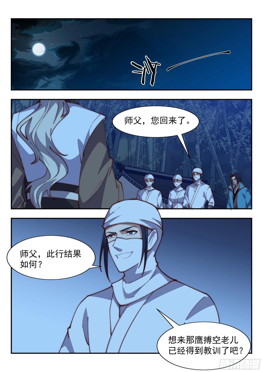冲天暴怒0