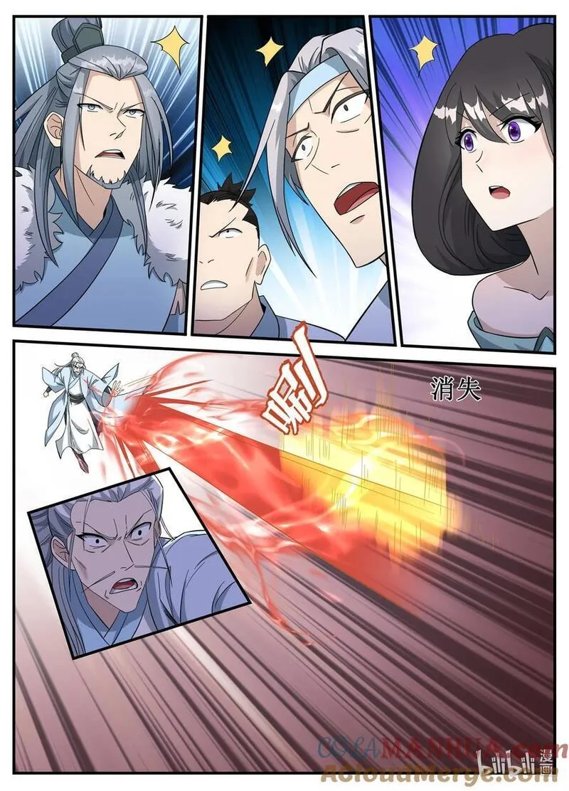 242 声东击西4