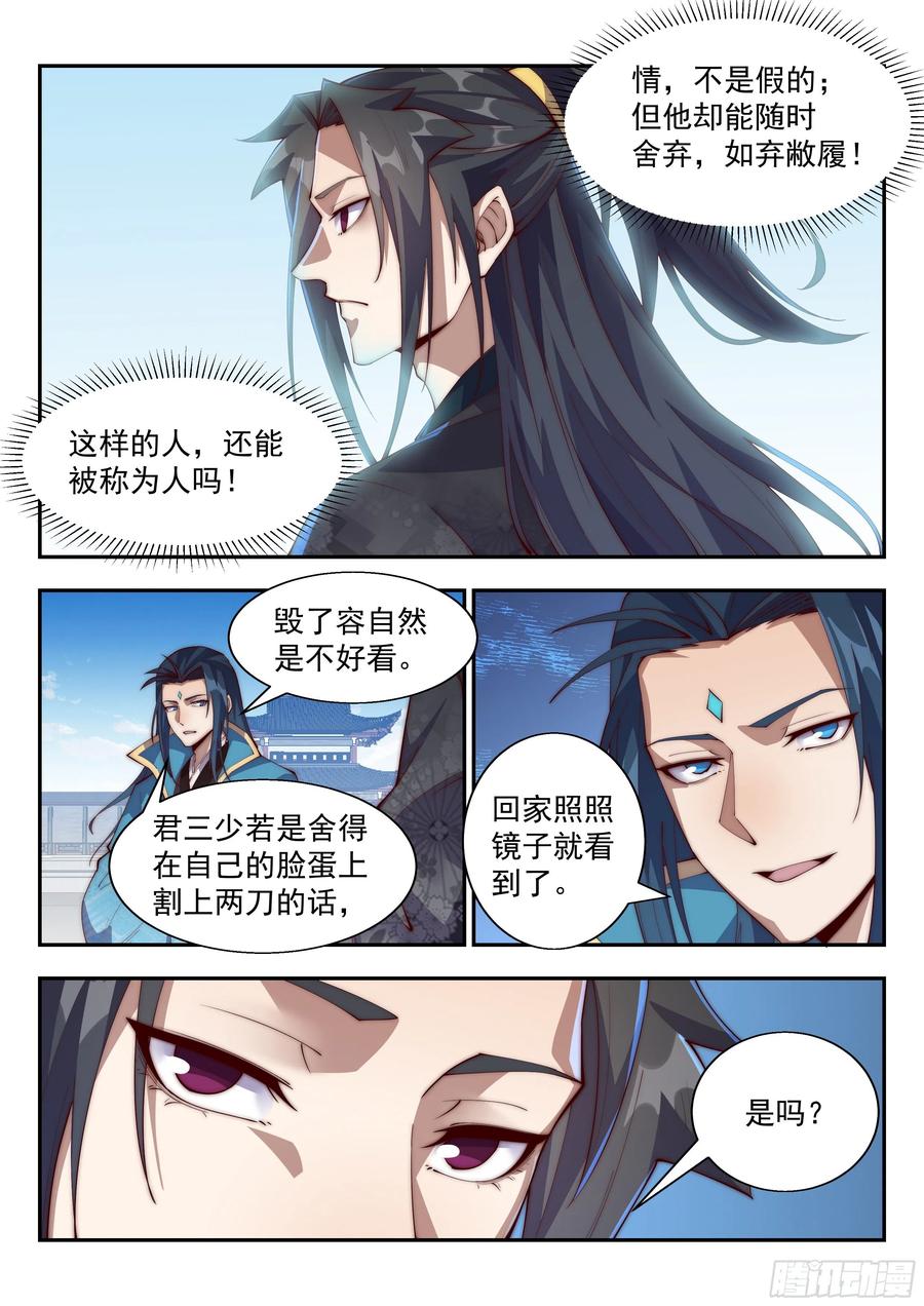 我们不妨好好玩玩0