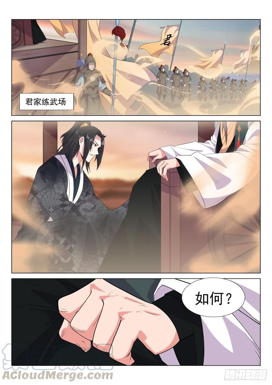 练兵2
