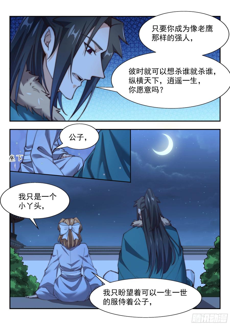 最可爱的可儿3