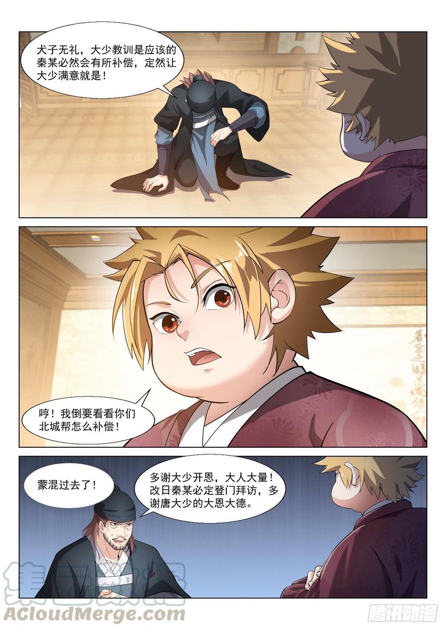 歪打正着0