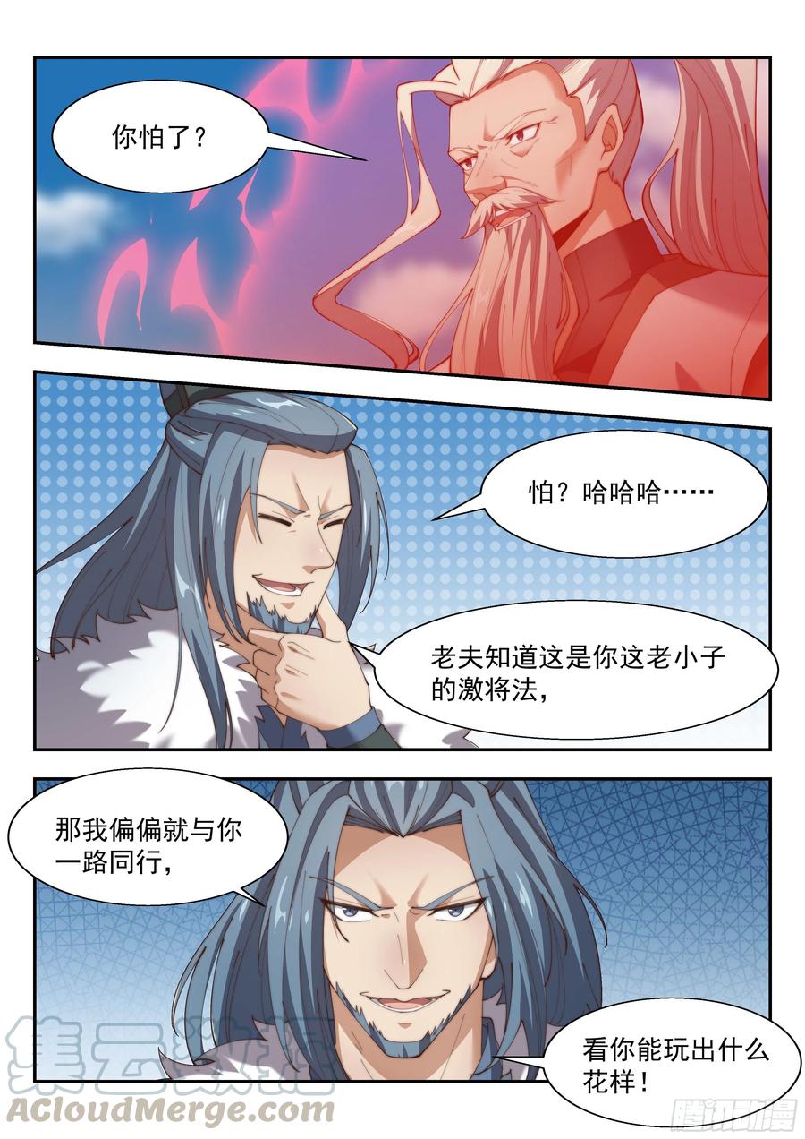 万法惟空，万法皆空4