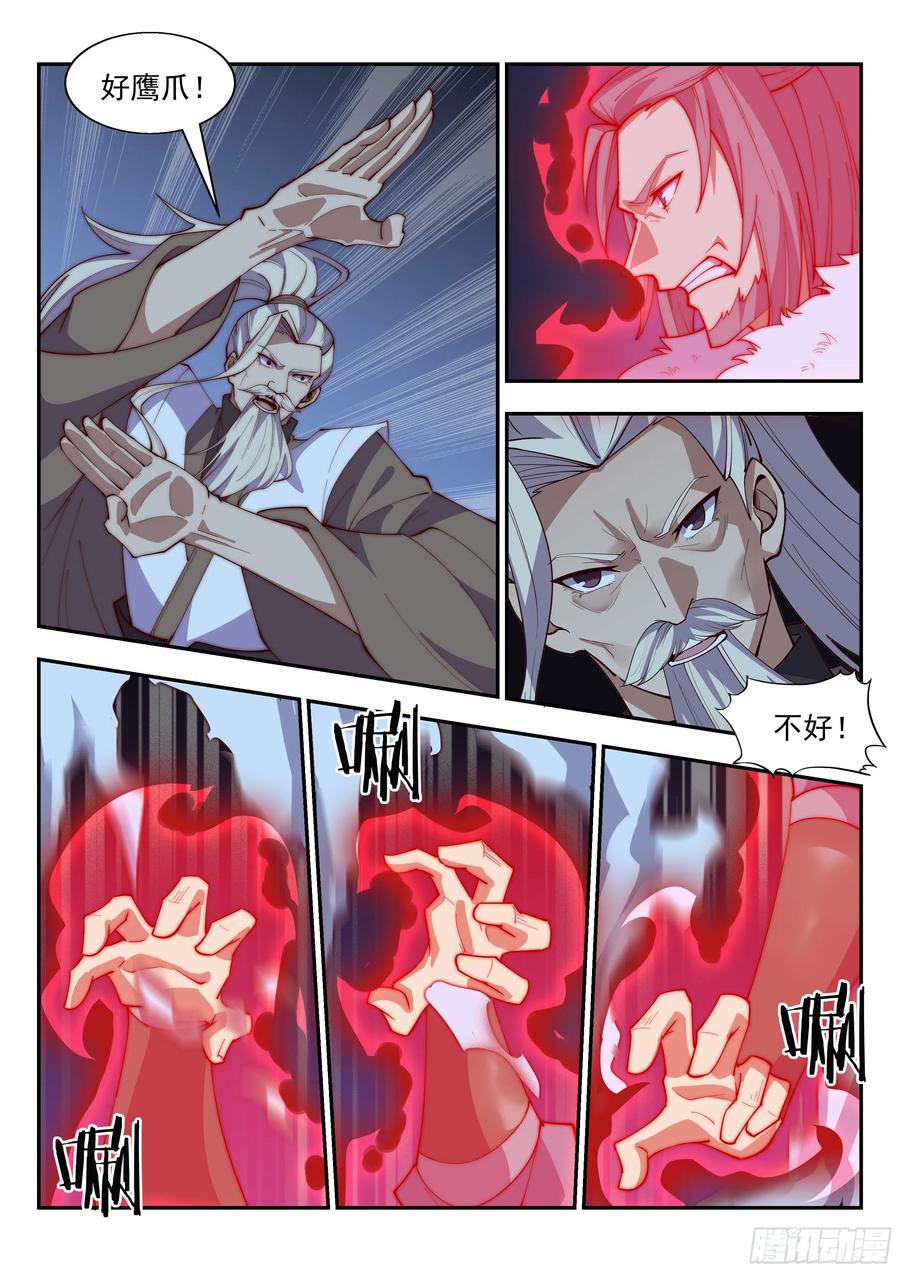 睚眦必报0