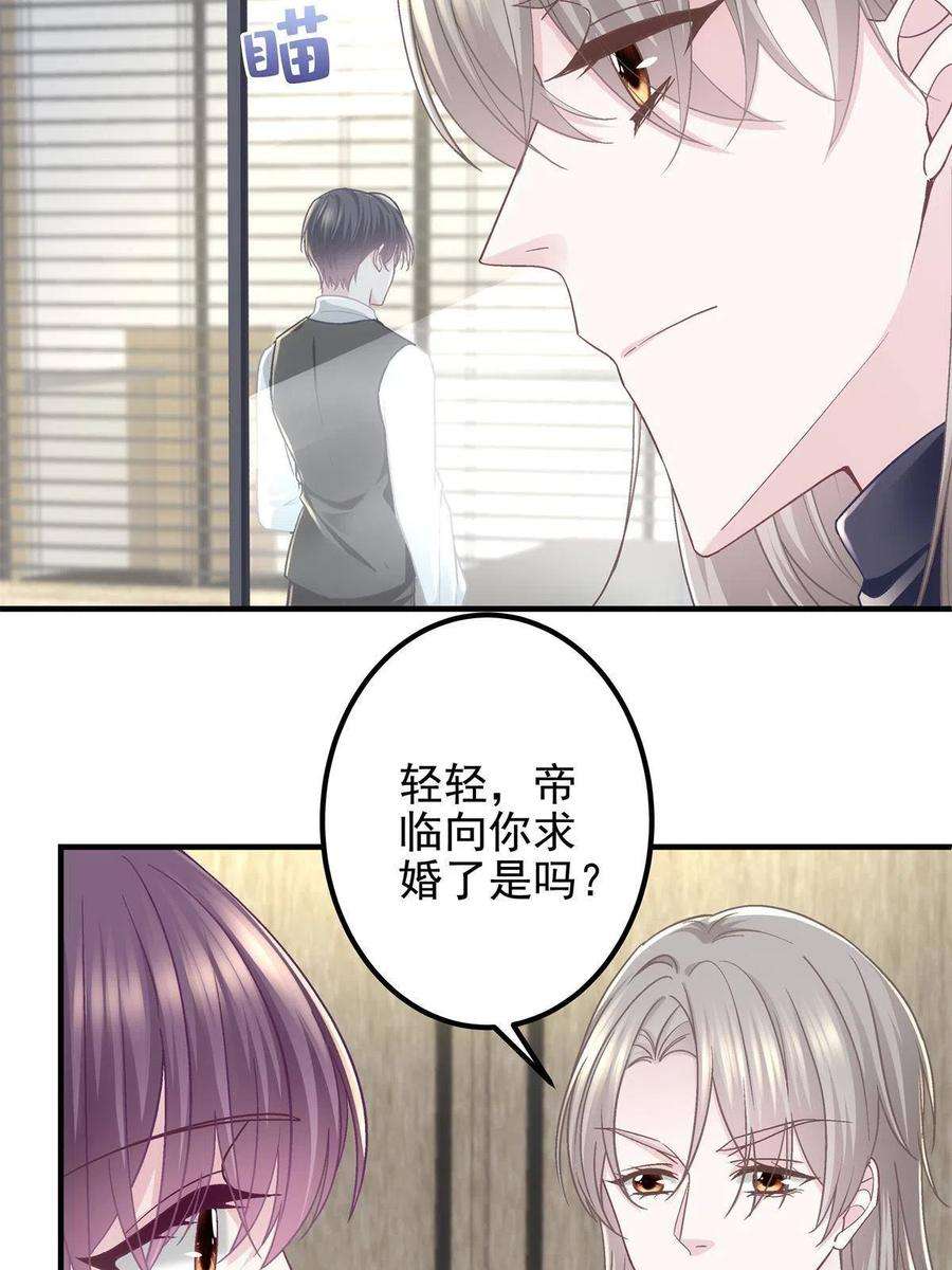 122 我永远是你的！4