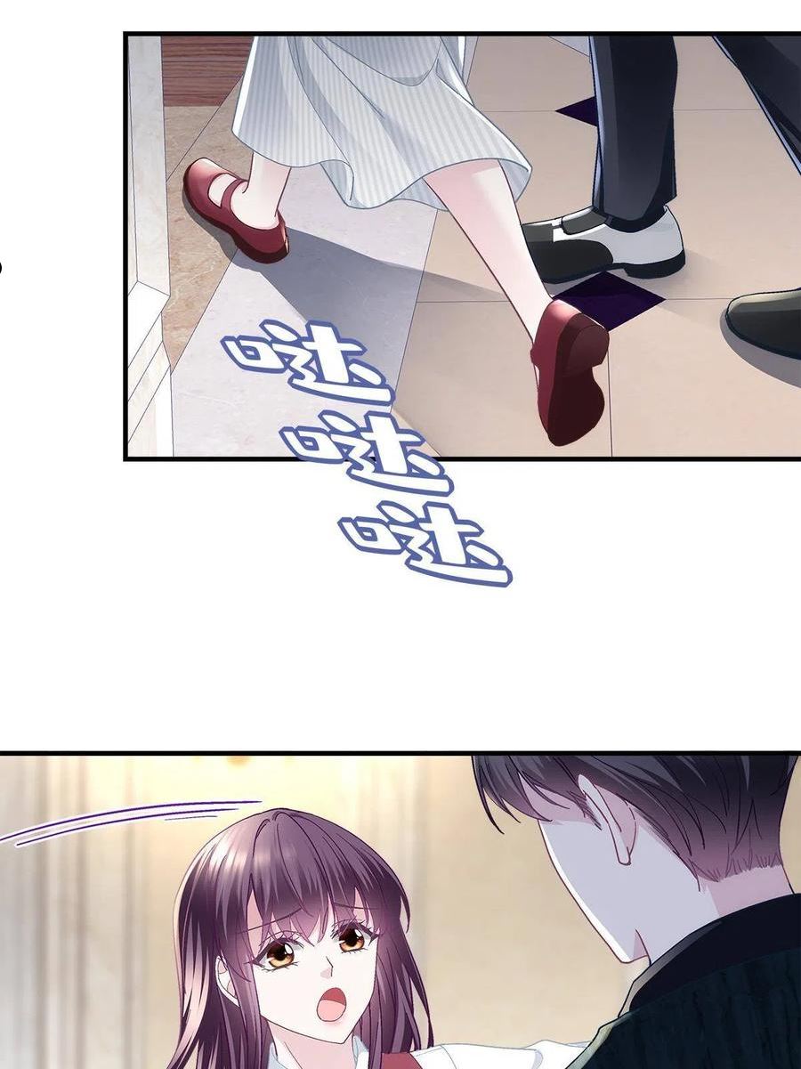 大佬的心肝穿回来了合集漫画,096 霸道鬼5图