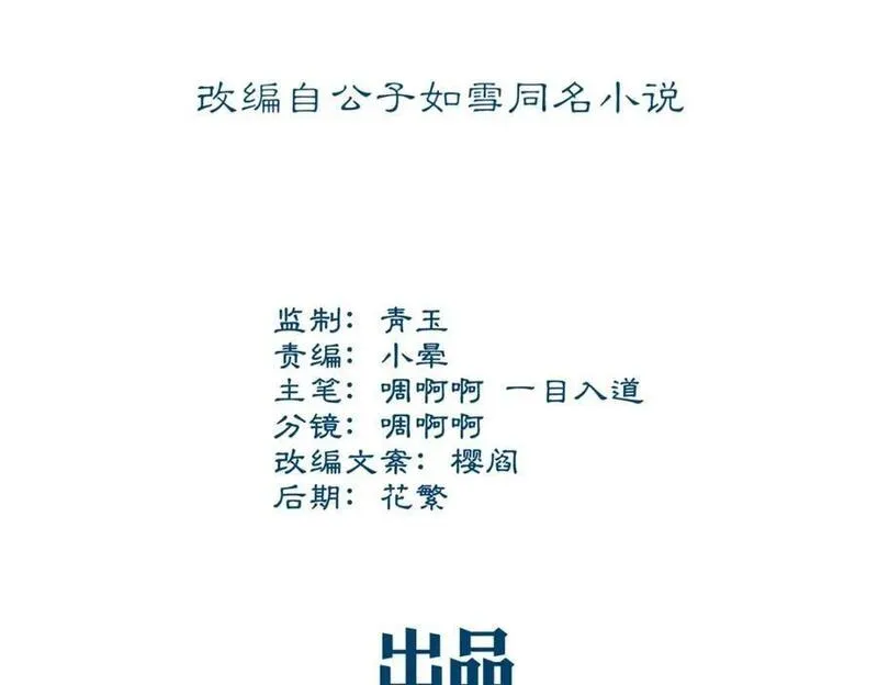 200 她已经有老公了3