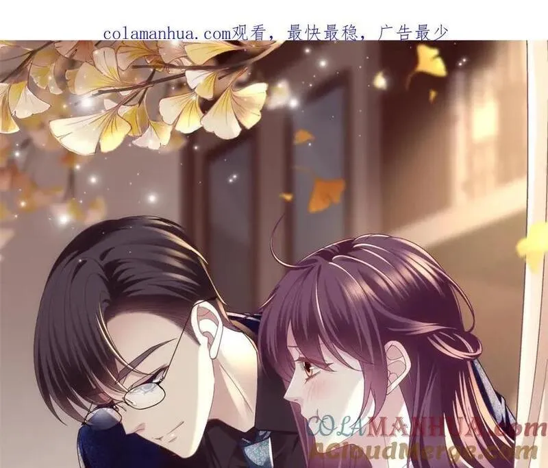 200 她已经有老公了0