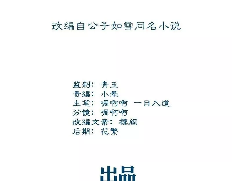 大佬的心肝穿回来了漫画下拉式漫画,183 &ldquo;小情人&rdquo;4图