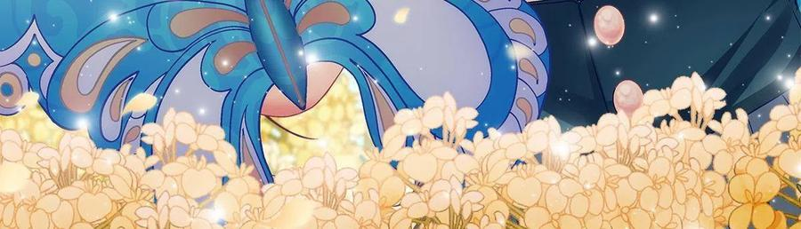 大佬的心肝穿回来了漫画下拉式漫画,089 有点热2图