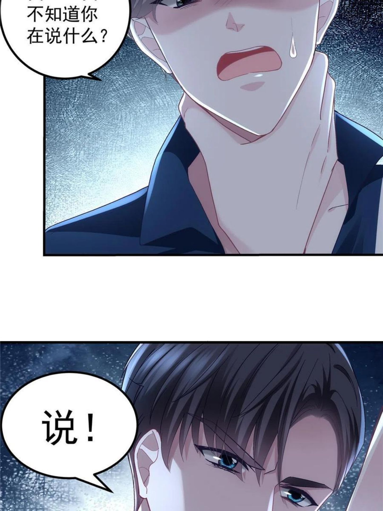 075 我从未离开4
