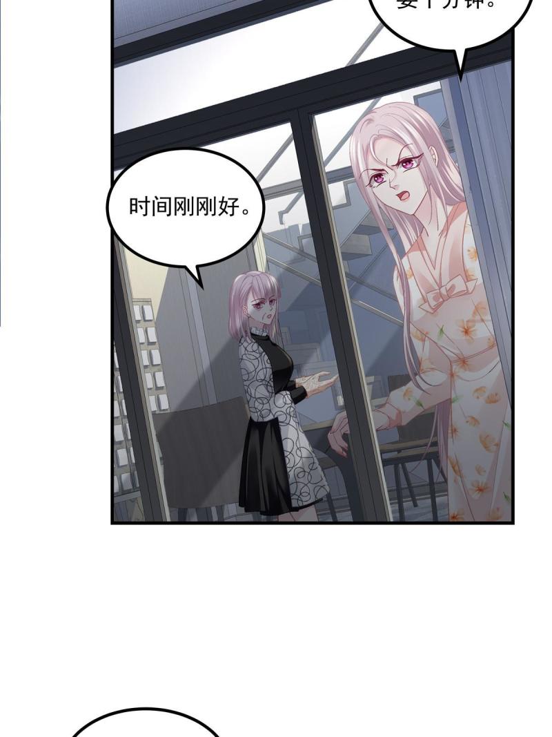 大佬的心肝穿回来了合集漫画,166 你哪都比不上5图