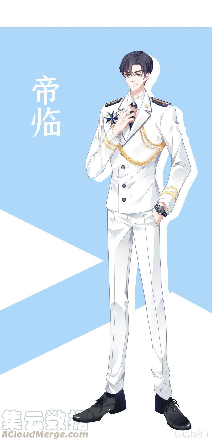 大佬的心肝穿回来了全文免费阅读漫画,人物档案2图