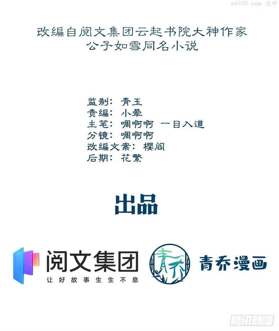 064 四哥玩神秘1