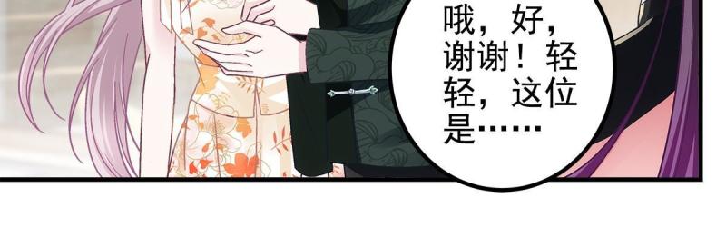 126 他真的在乎我？2