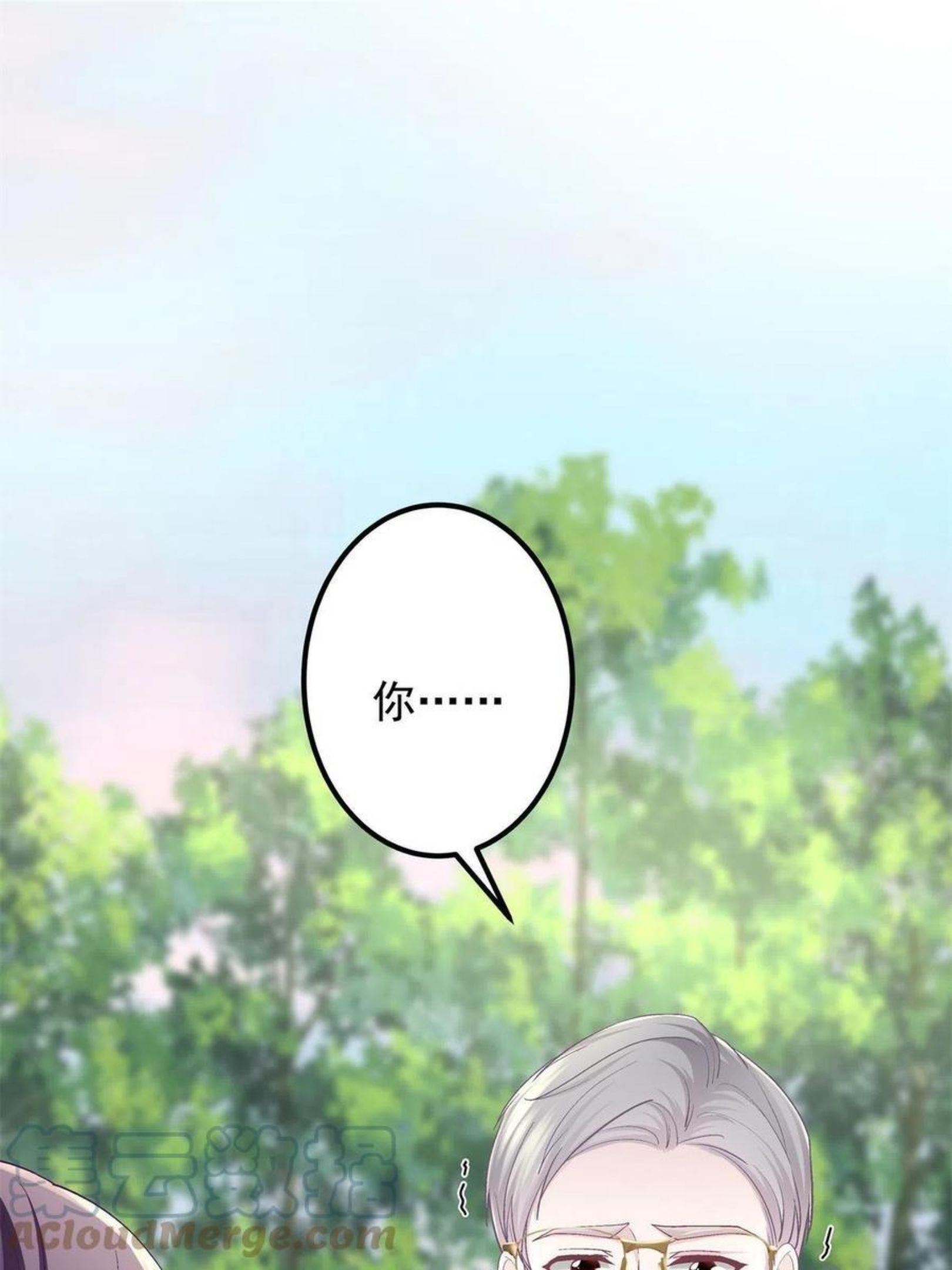 大佬的心肝穿回来了漫画31漫画,083 你还是很在乎的4图
