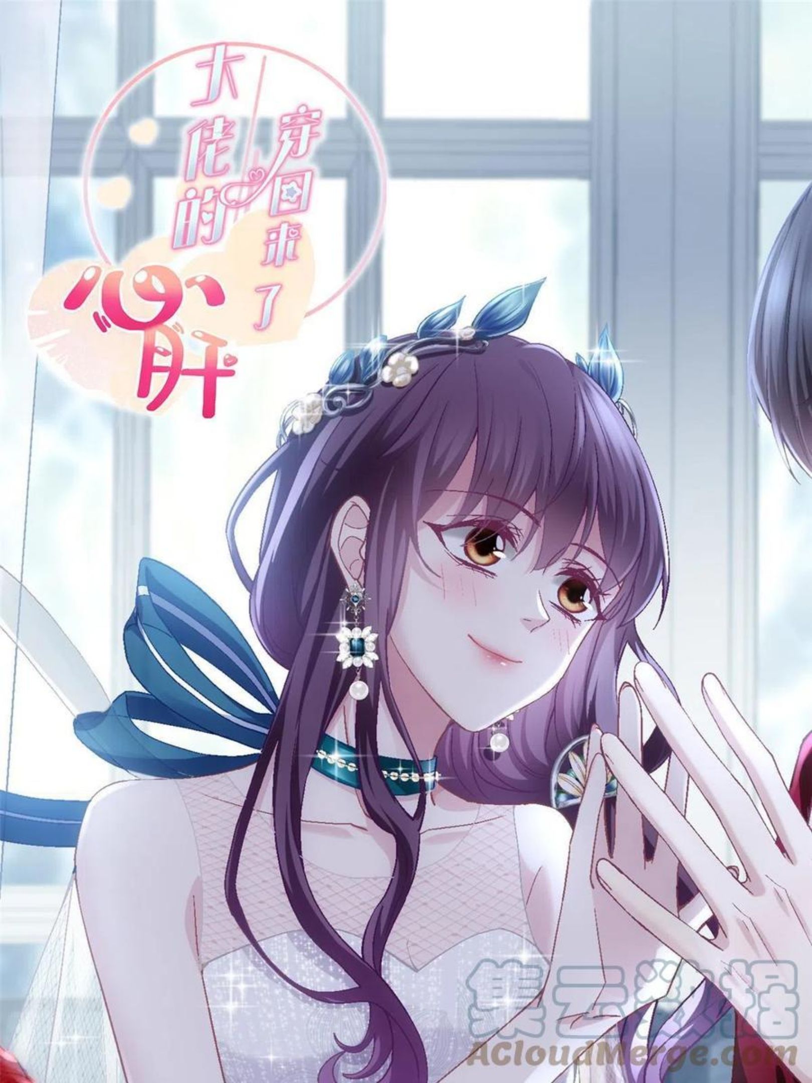 075 我从未离开0