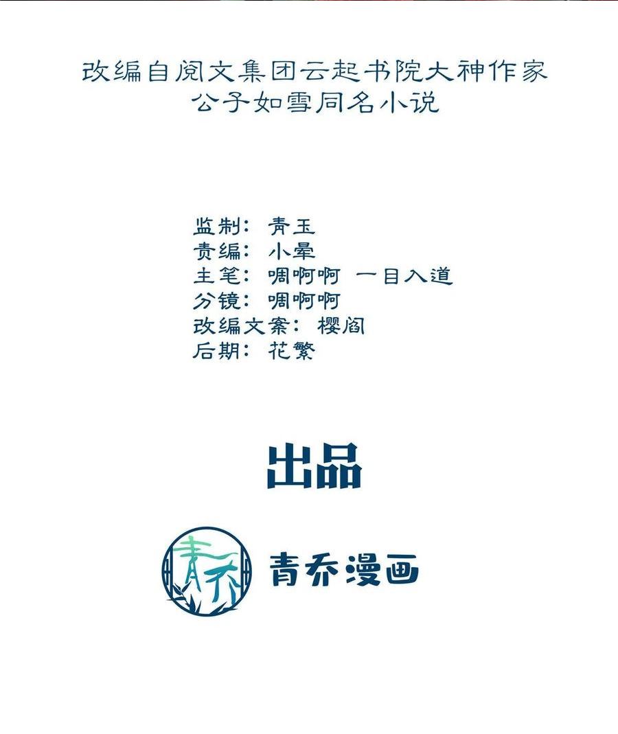 146 他不会看上轻轻了吧？2