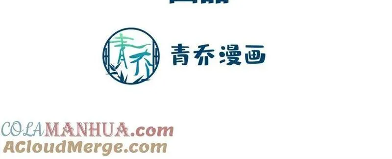 200 她已经有老公了4