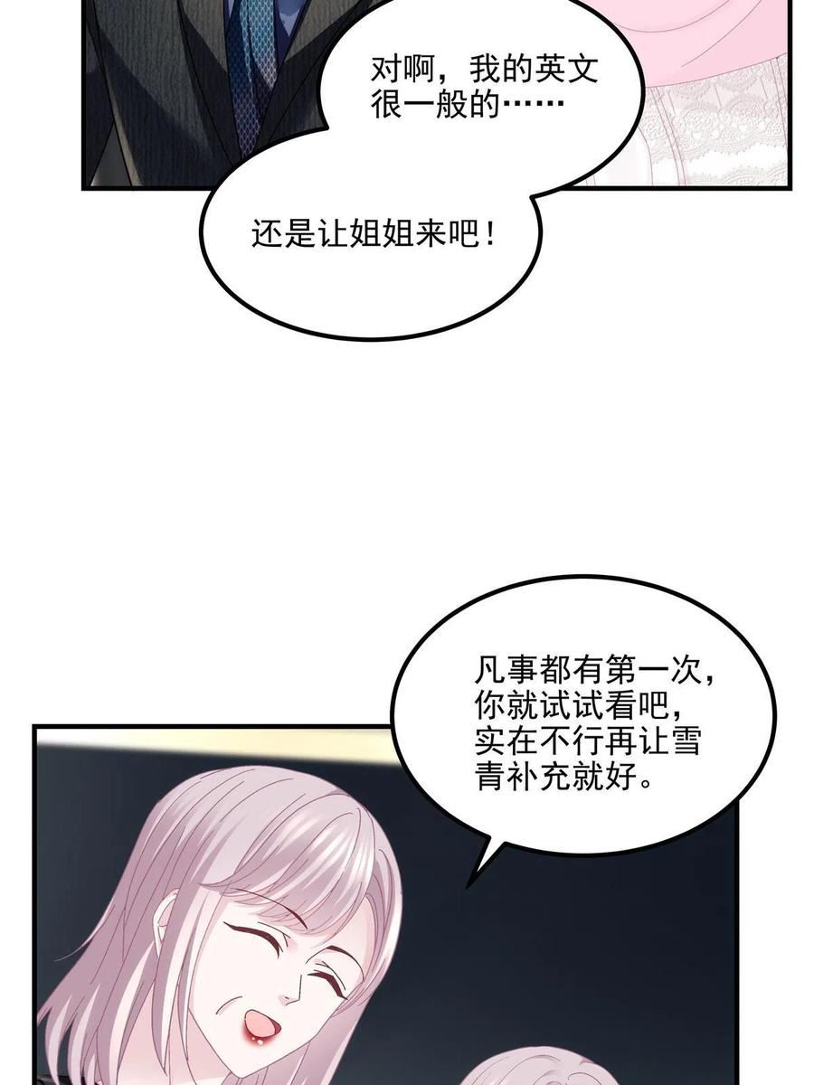 145 再赌一把？4