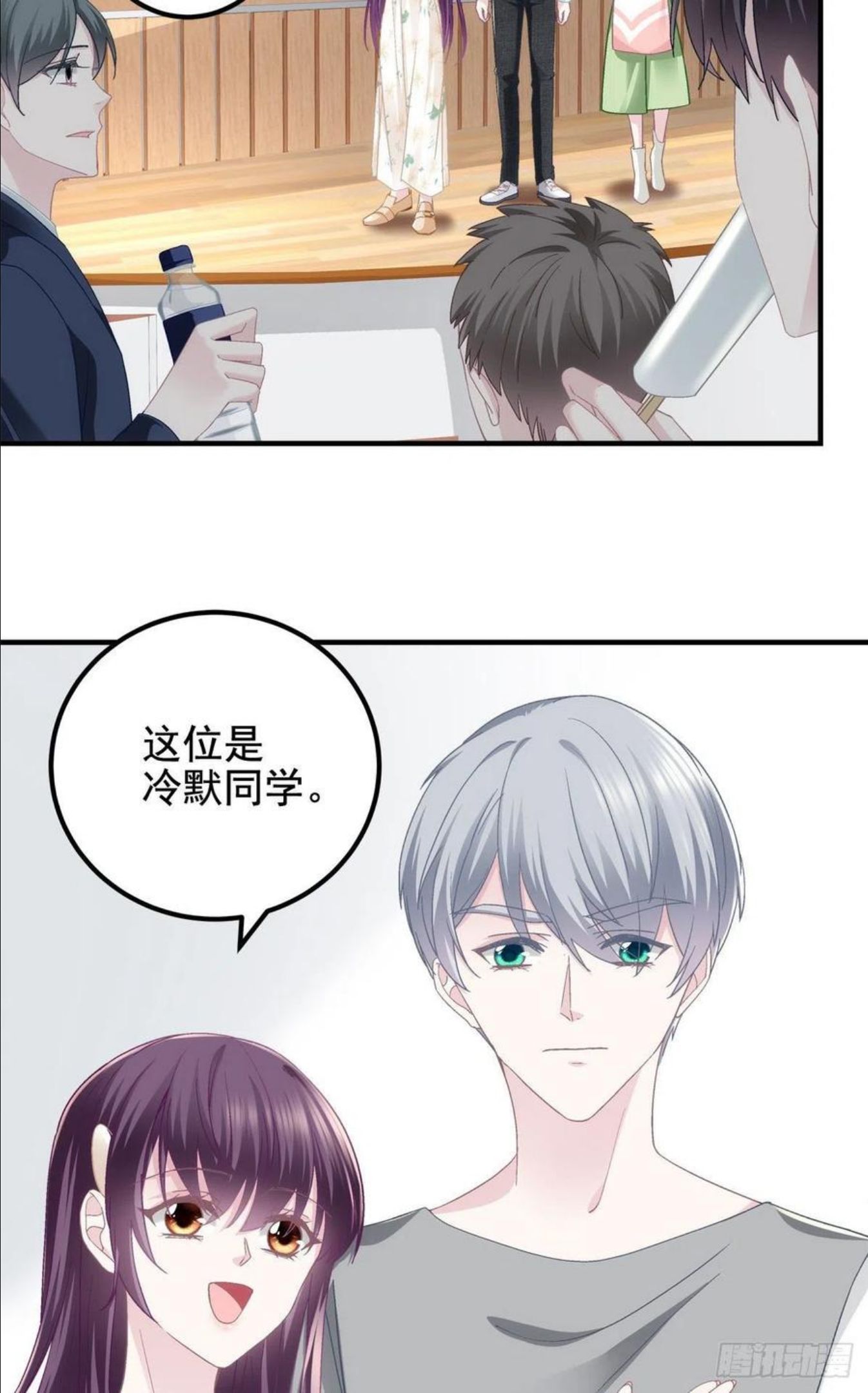 大佬的心肝穿回来了合集漫画,068 每个父亲都会做的事4图