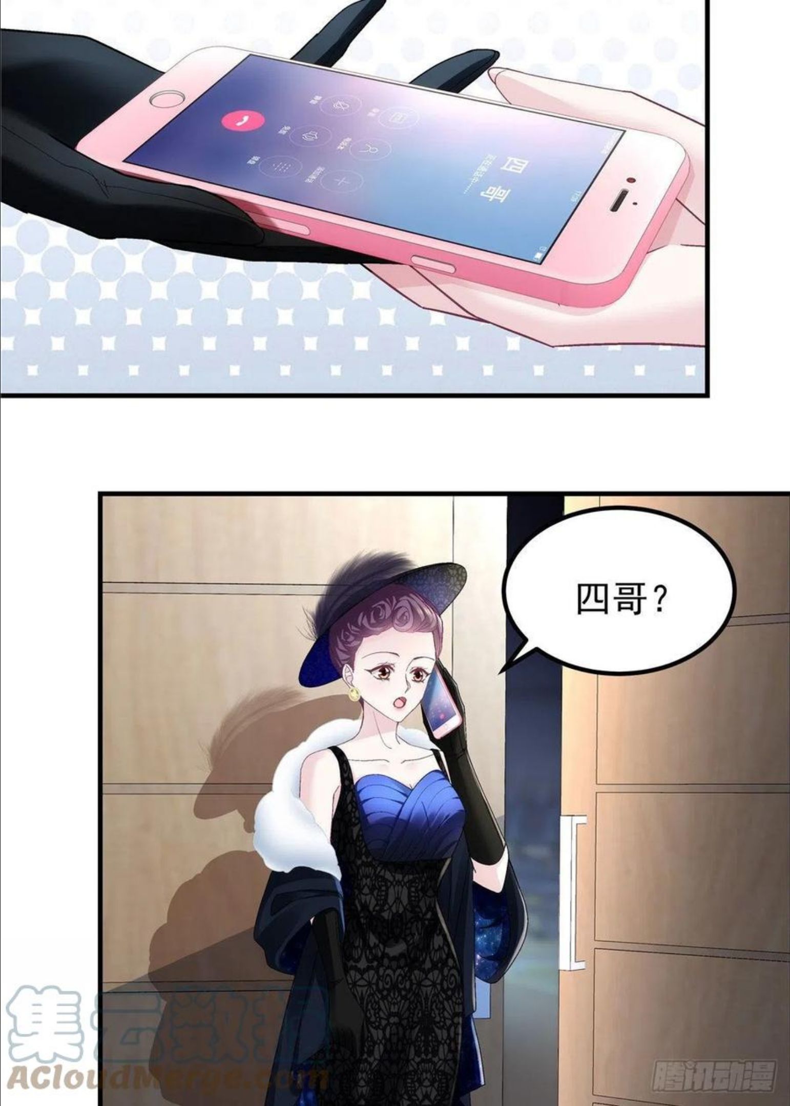 大佬的心肝穿回来了漫画31漫画,074 再多待一会儿5图