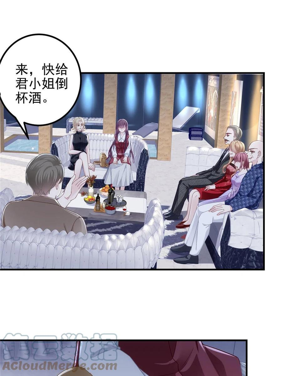 094 喝完这瓶！3
