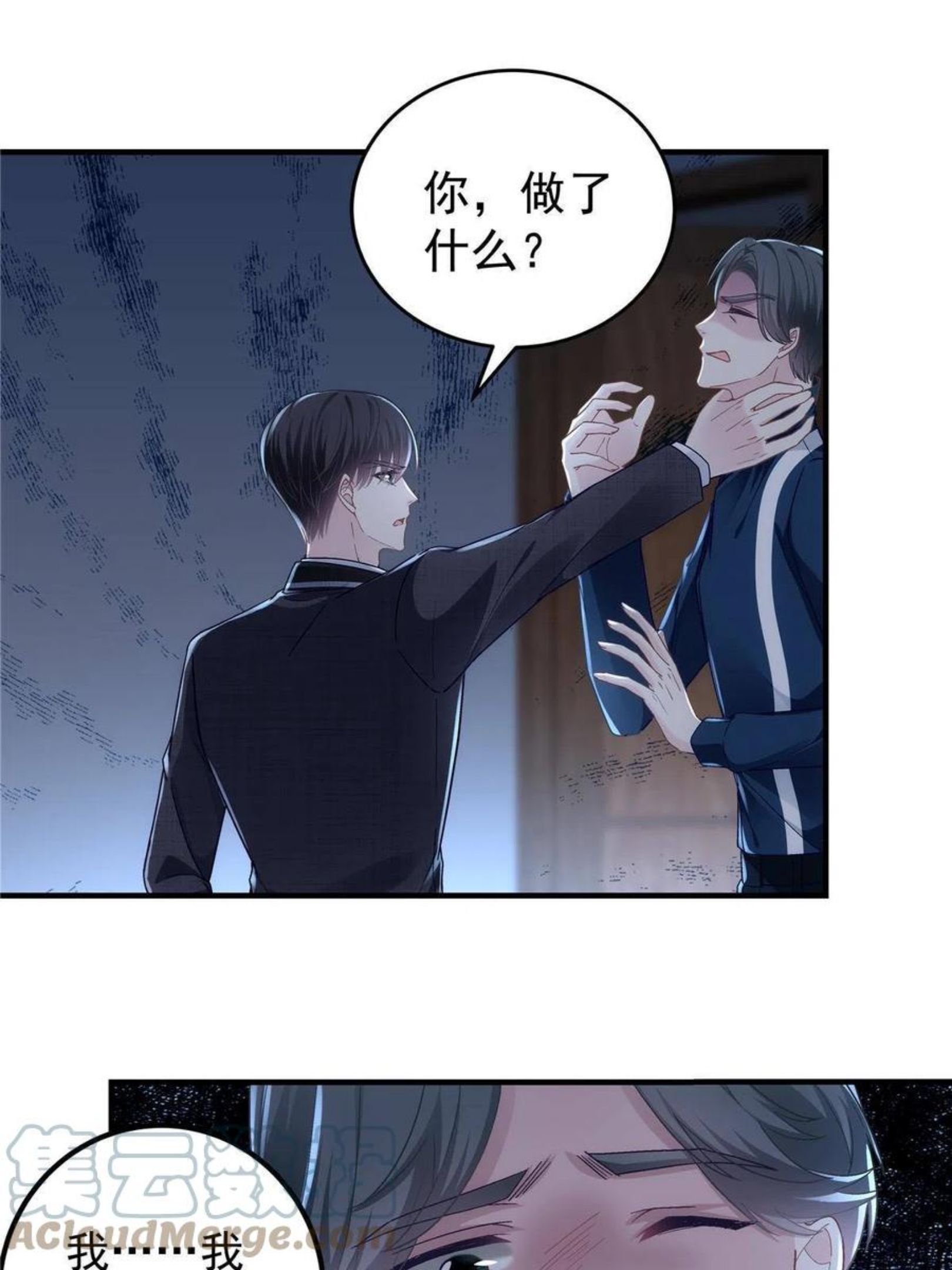 075 我从未离开3