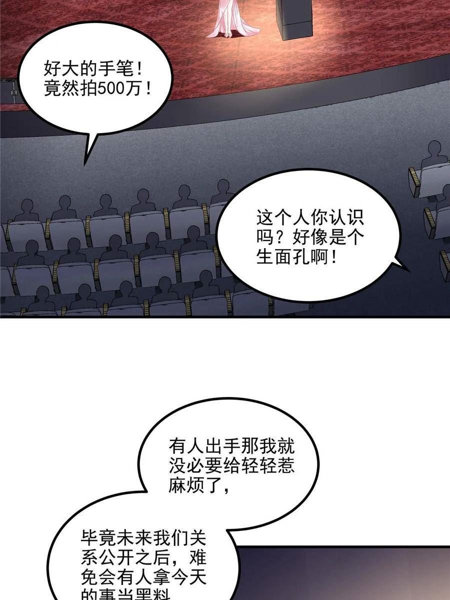 152 不许弄出痕迹！4