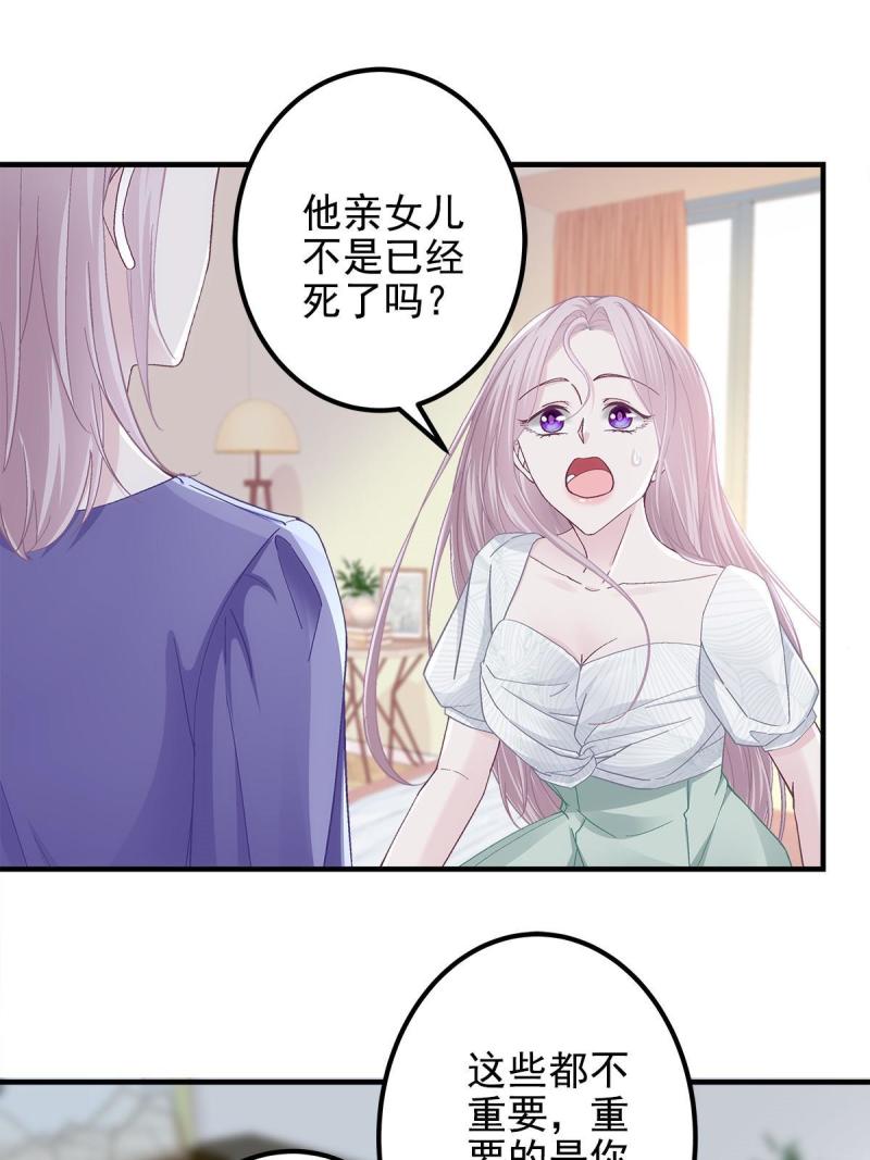 107 明知故问3