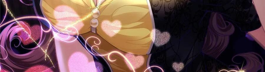 大佬的心肝穿回来了合集漫画,112 我愿意！2图