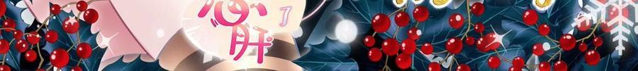 大佬的心肝穿回来了全文免费阅读漫画,057 听清了吗我喜欢你3图
