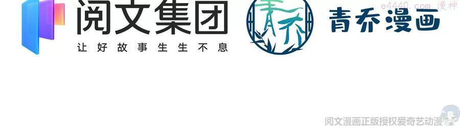 028 不许接近她！4