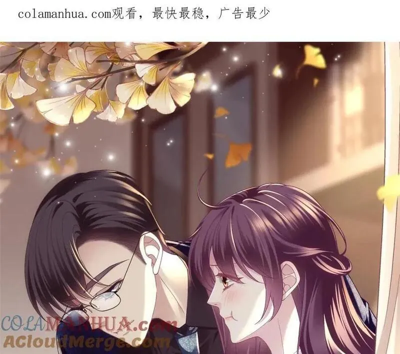 198 还得谢谢容小姐呢0
