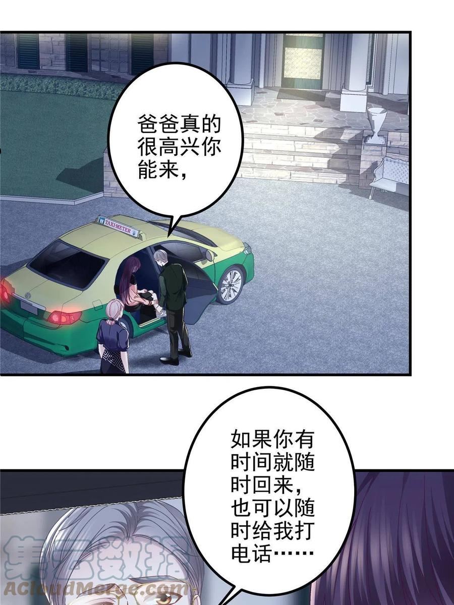 128 叫我四婶3