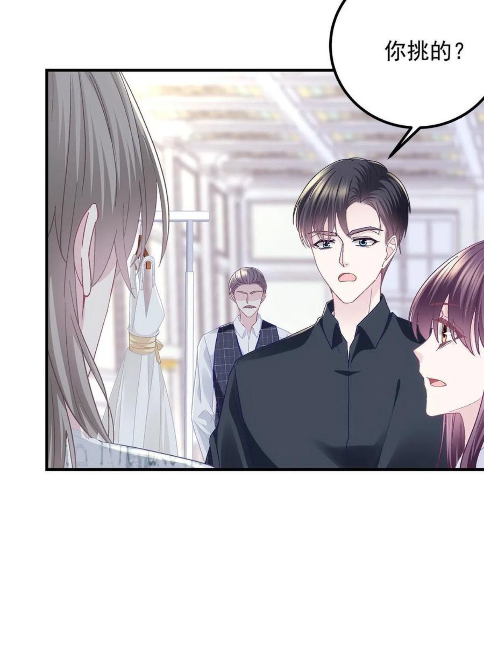 大佬的心肝穿回来了合集漫画,087 轻轻，你选哪件？5图