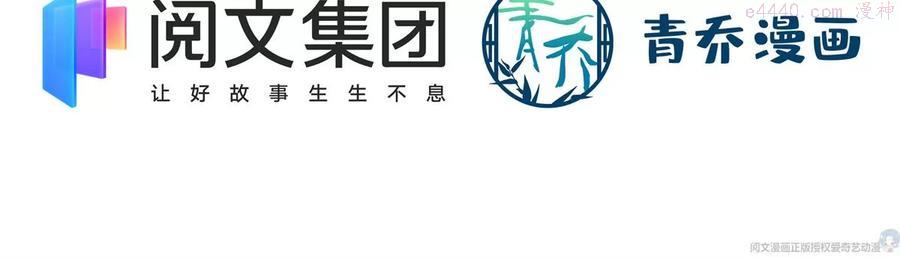 大佬的心肝穿回来了漫画31漫画,040 亲亲抱抱举高高~5图