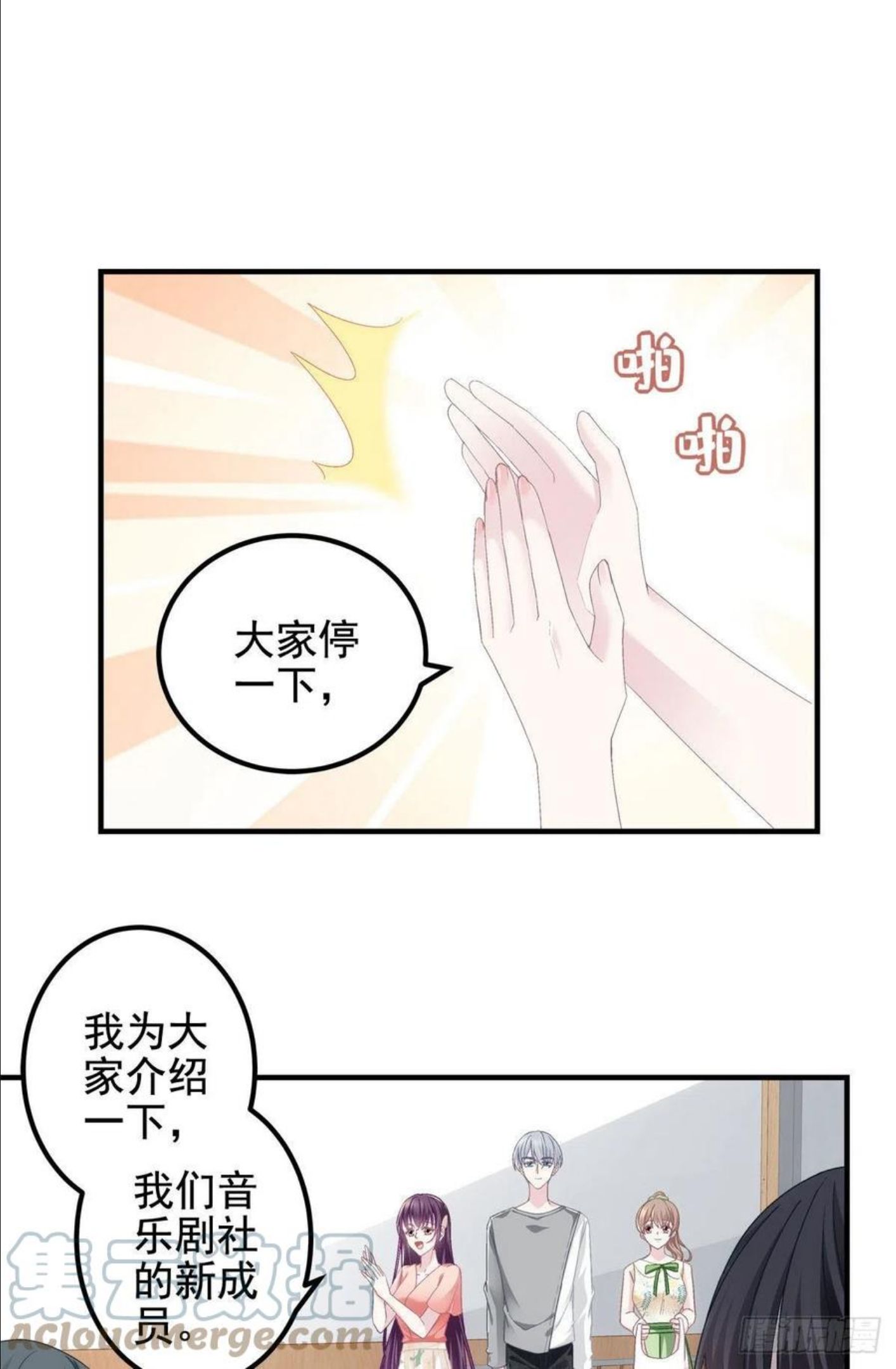 大佬的心肝穿回来了合集漫画,068 每个父亲都会做的事3图