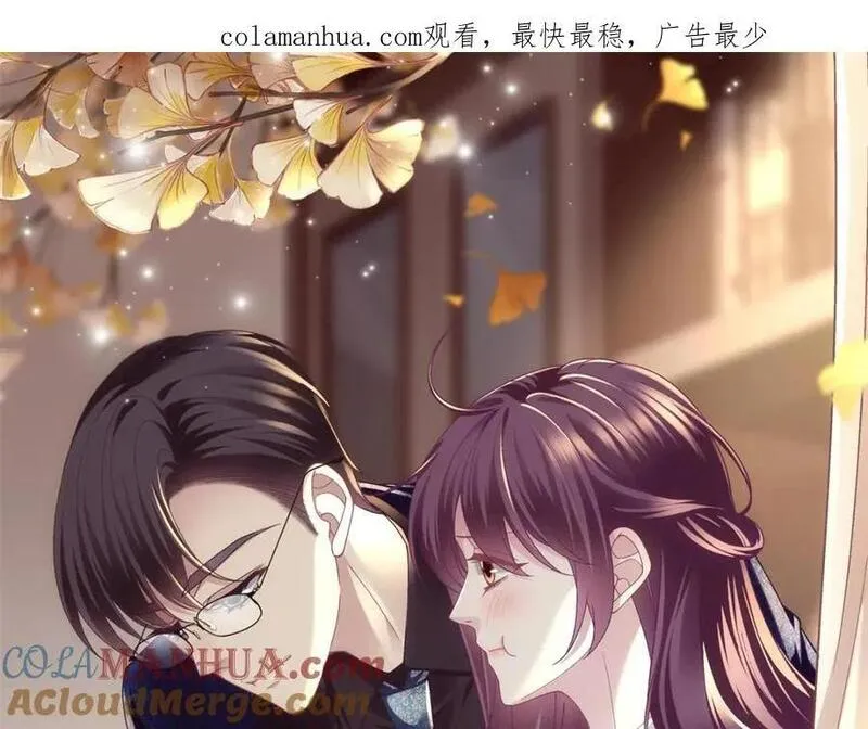 大佬的心肝穿回来了漫画31漫画,204 丝绸也能敲鼓？1图