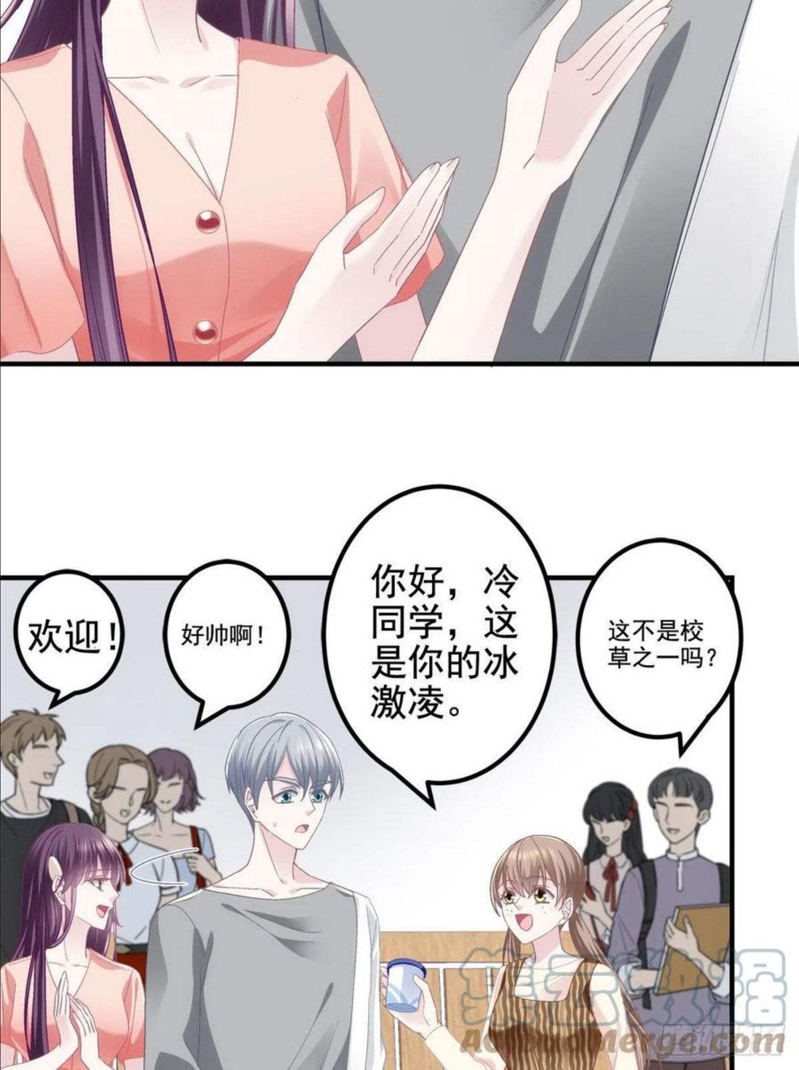 大佬的心肝穿回来了合集漫画,068 每个父亲都会做的事5图