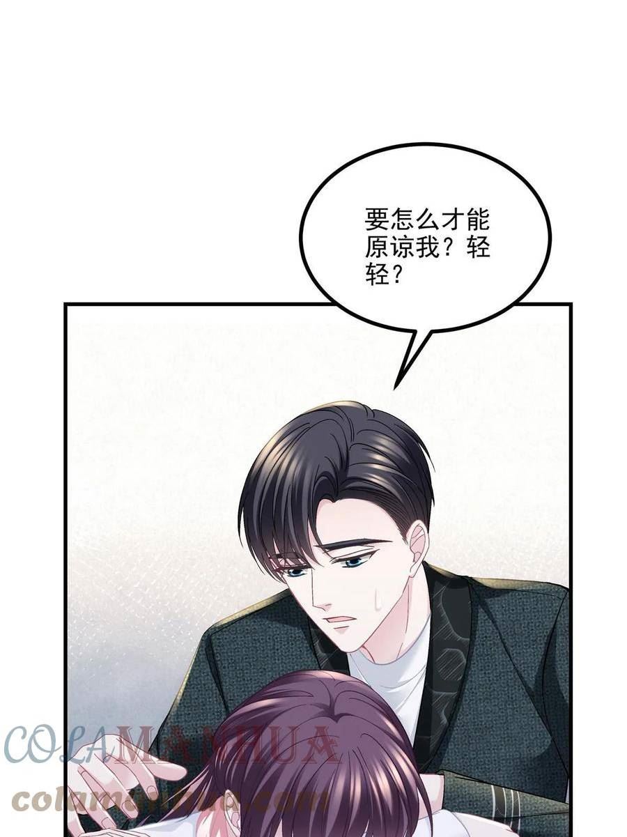 161 我要和你并肩！3