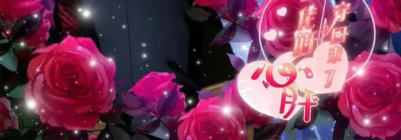 191 我们结婚吧？2