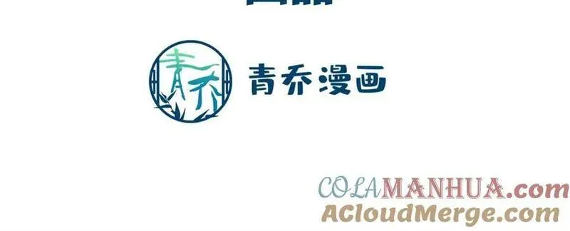 198 还得谢谢容小姐呢4