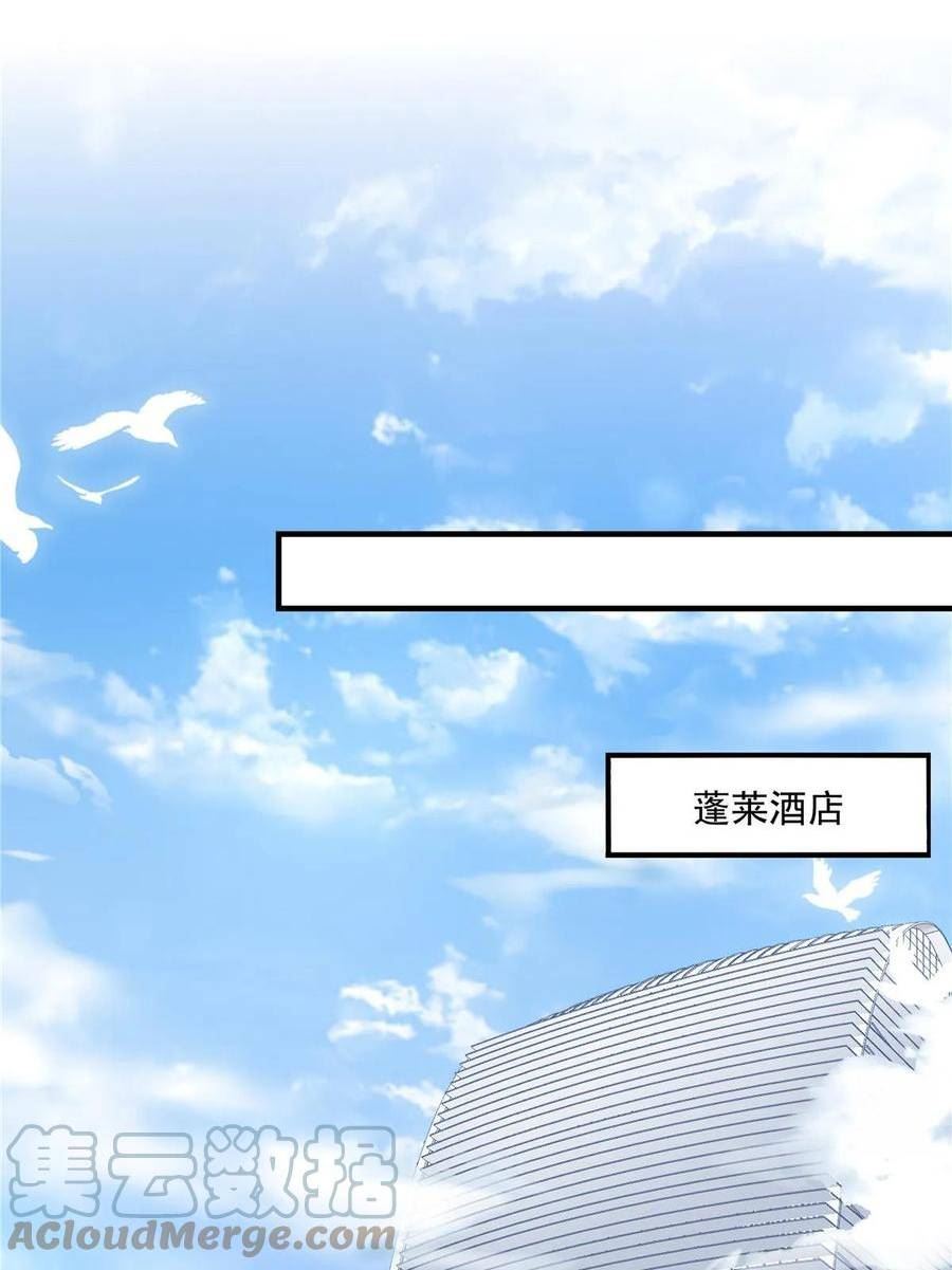 大佬的心肝穿回来了漫画31漫画,160 竟然凶我4图