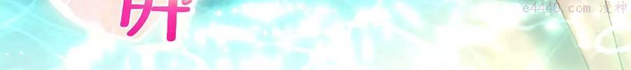 大佬的心肝穿回来了合集漫画,027 四哥今天好主动！3图