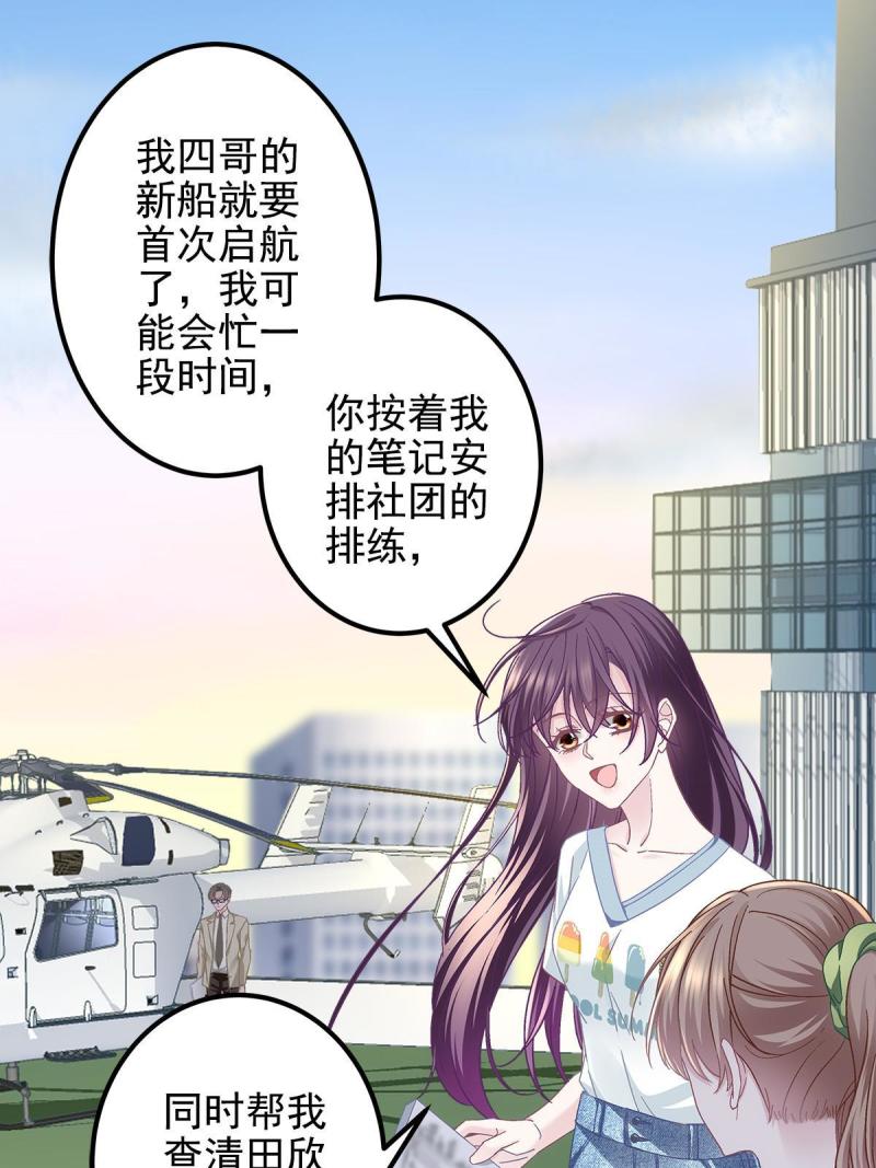 108 你就是传奇本身3