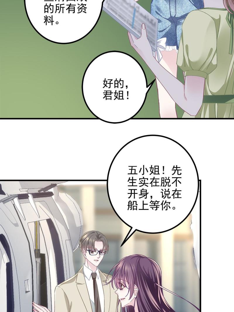 108 你就是传奇本身4