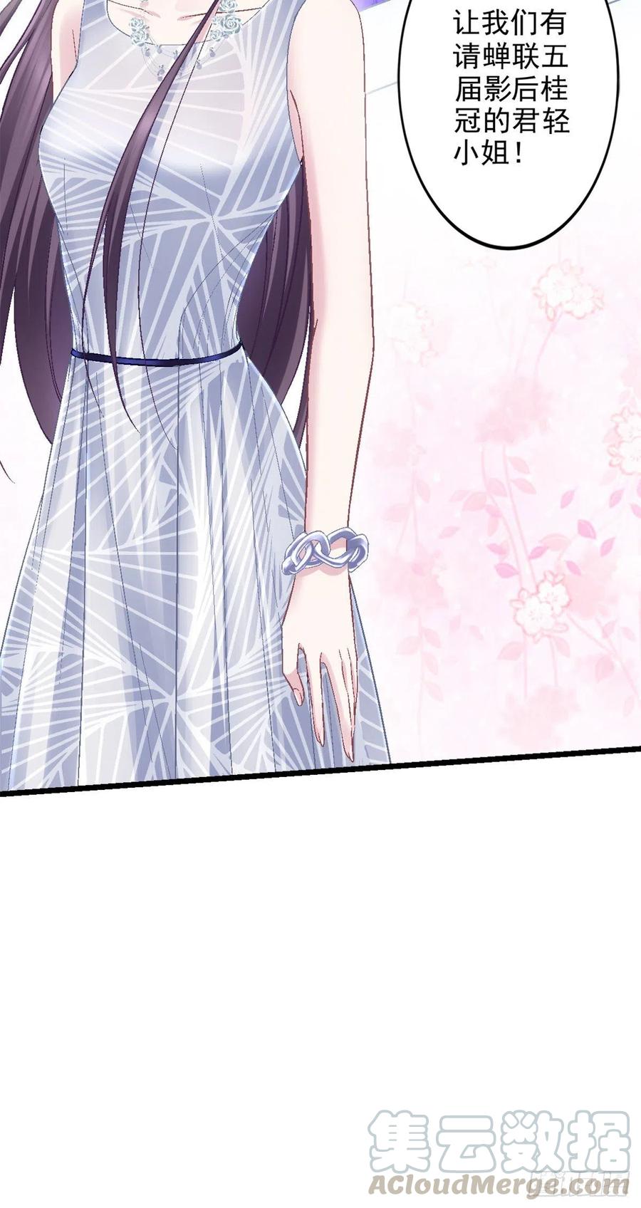 大佬的心肝穿回来了漫画31漫画,01 我穿回来了？4图