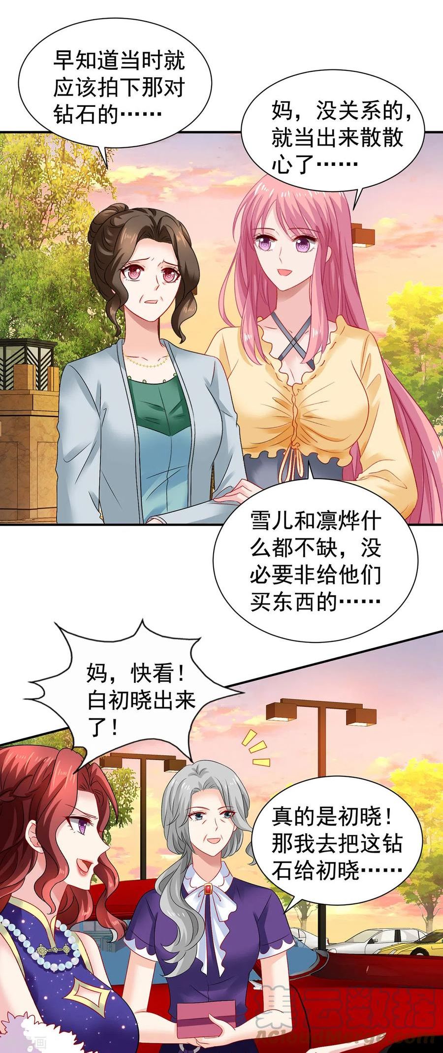 第385话 她是江家儿媳0